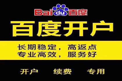 投资新趋势：开户高返点案例解析