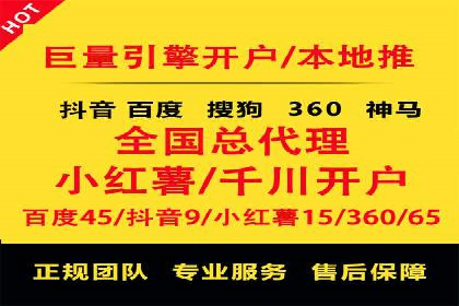 SEM竞价托管优化策略实战案例
